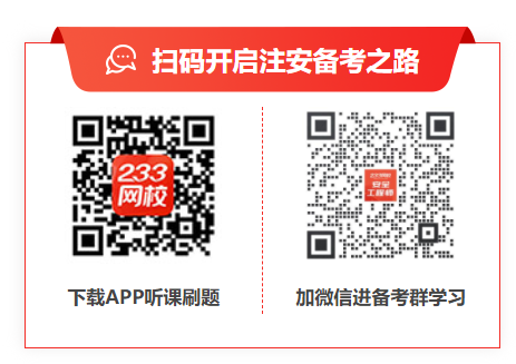 2025年注安管理第八章考点：事故统计与报表制度